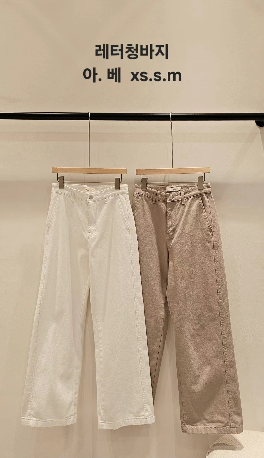 L2411459 Pants